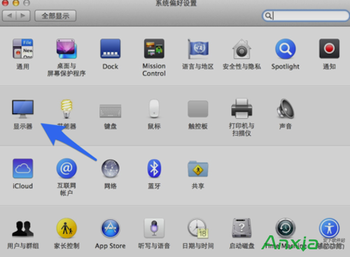 mac,mac系統怎么調分辨率,蘋果mac分辨率怎么調,mac<a href=/pc/ target=_blank class=infotextkey>電腦</a>怎么調分辨率