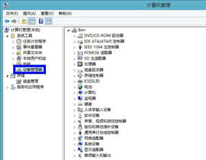 如何查看電腦有沒有無線網(wǎng)卡 無線網(wǎng)卡查詢