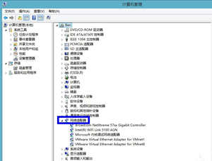 如何查看電腦有沒有無線網(wǎng)卡 無線網(wǎng)卡查詢