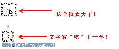 WPS 2007中圖形標注的實現方法