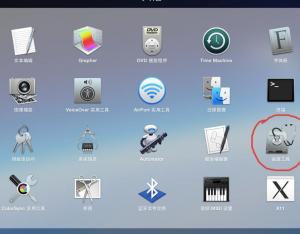 蘋(píng)果mac怎么修復(fù)磁盤(pán)權(quán)限