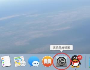 蘋果mac分辨率怎么調