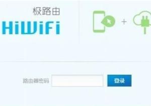 wifi無線路由器怎么連接？