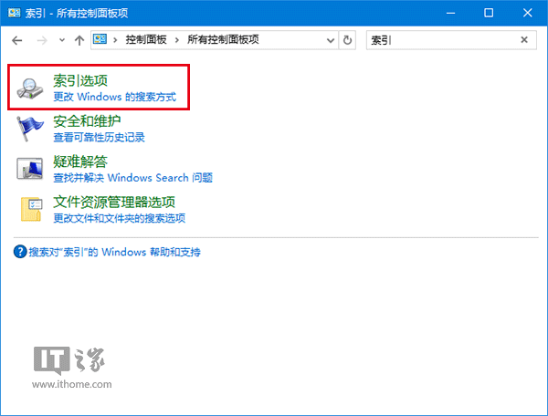 Win10技巧：Cortana搜索慢一招解決