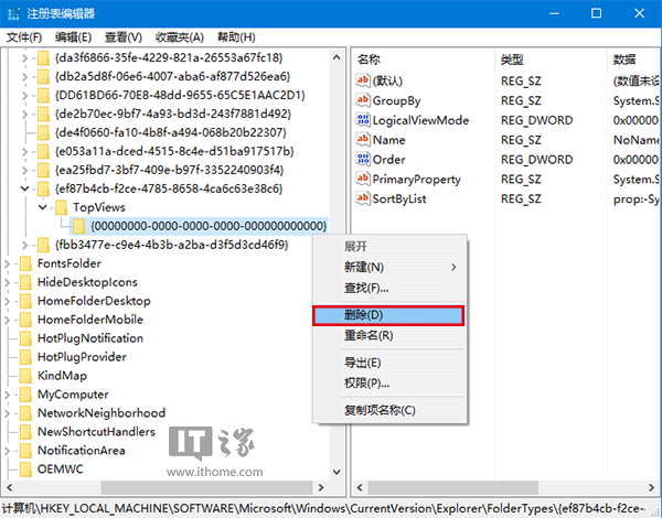Win7升級(jí)Win10后搜索不可用？罪魁禍?zhǔn)滓痪W(wǎng)打盡