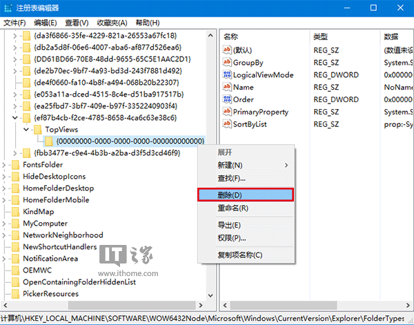 Win7升級(jí)Win10后搜索不可用？罪魁禍?zhǔn)滓痪W(wǎng)打盡