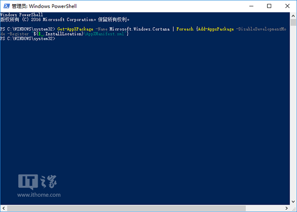 Win10小娜無法搜索Win32程序？一個命令瞬間搞定