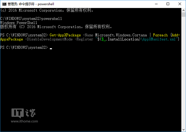 Win10小娜無法搜索Win32程序？一個命令瞬間搞定