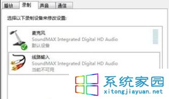 勾選“顯示禁用設(shè)備”