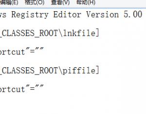 win8系統(tǒng)中開始按鈕的右鍵菜單無法打開怎么辦？