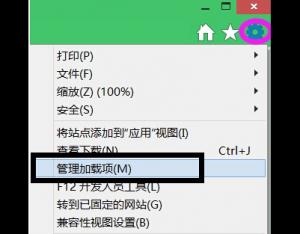 win8電腦總是會彈出“您的電腦沒有安裝Flash Player”提示怎么辦