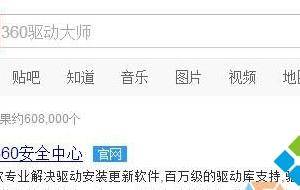 win10系統(tǒng)沒有“Wlan”和“飛行模式”選項如何解決