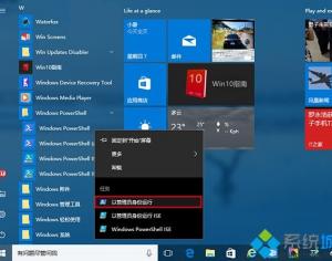 Windows10小娜搜索不到Win32程序如何解決
