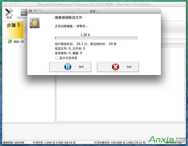 EasyRecovery,Mac數據恢復,硬盤數據丟失怎么恢復,EasyRecovery恢復Mac丟失數據