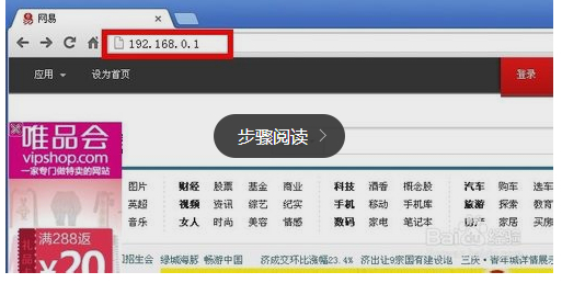 dlink<a href=/tags/2799-0.html target=_blank class=infotextkey>無線路由器</a>怎么設置 三聯