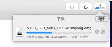 mac系統不能識別u盤怎么辦 三聯