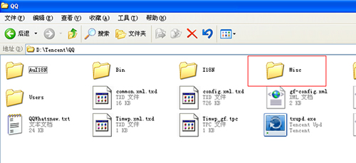 保存qq聊天記錄