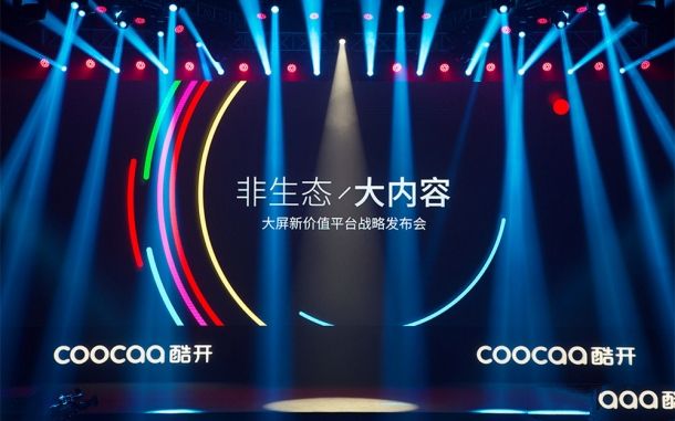 酷開50A2音響電視試用評測 硬件拆機+音箱性能 酷開50A2音響電視試用評測 硬件拆機+音箱性能