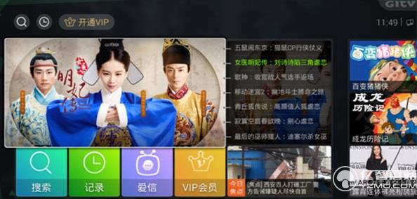 愛奇藝·奇異果 愛奇藝·奇異果