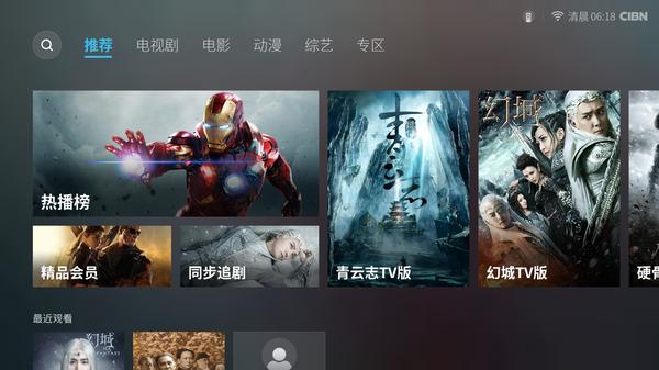 六點(diǎn)對(duì)比告訴你：小米盒子3增強(qiáng)版和榮耀盒子pro哪個(gè)好？