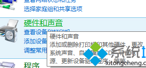 怎么打開(kāi)win8/win8.1系統(tǒng)設(shè)備管理器