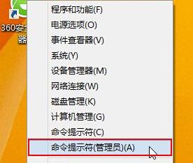 win8系統(tǒng)電腦中的IE瀏覽器就無法使用了怎么辦？