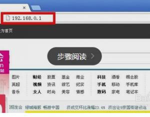 dlink無線路由器怎么設置