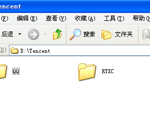 重裝系統如何保存qq聊天記錄