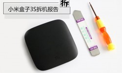 小米盒子3S怎么樣？拆解小米盒子3S看做工用料如何？