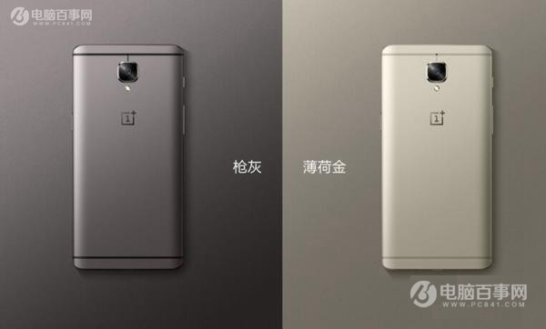 ZUK Edge和一加3T哪個好？一加3T對比ZUK Edge評測