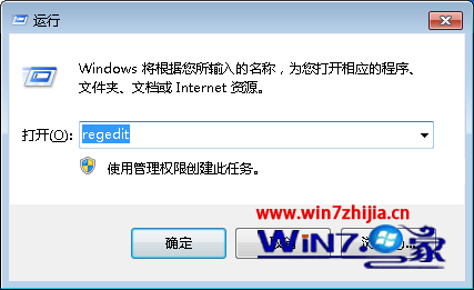 <a href=/tags/23-0.html target=_blank class=infotextkey>win7</a>旗艦版<a href=/pc/system/ target=_blank class=infotextkey>系統(tǒng)</a>下鼠標(biāo)右鍵菜單響應(yīng)速度慢的解決方案 三聯(lián)