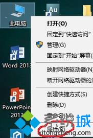 windows10家庭版無法打開edge瀏覽器如何解決   三聯