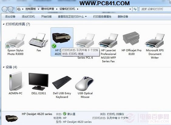 當<a href=/tags/2834-0.html target=_blank class=infotextkey>鼠標</a>選中打印機并懸停之后，會有打印隊列狀態提示
