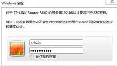 光纖怎么連接無線路由器 三聯(lián)