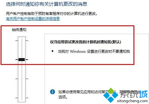 windows10家庭版無法打開edge瀏覽器的解決步驟5