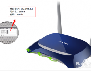 TP-Link無線路由器如何設(shè)置？