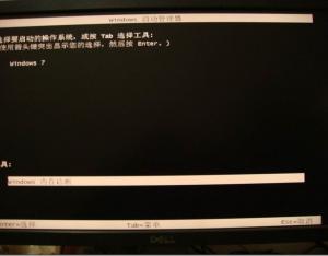 如何在Windows 8 下面開啟內存診斷