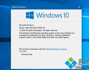 Win10 Build 14393.51更新了哪些內(nèi)容