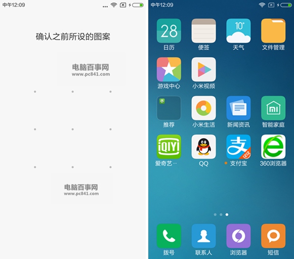 MIUI 7兒童模式怎么用 MIUI 7兒童模式設置教程