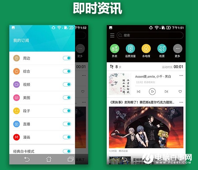 華碩飛馬3s值得買嗎？華碩飛馬3S詳細評測