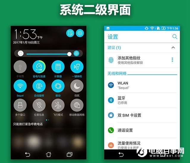 華碩飛馬3s值得買嗎？華碩飛馬3S詳細評測