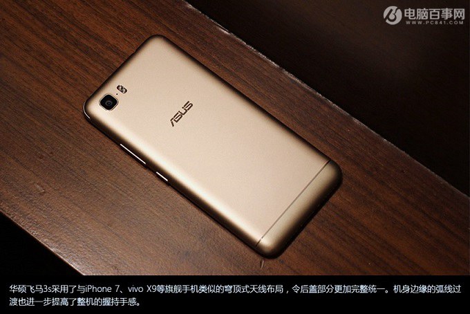 華碩飛馬3s值得買嗎？華碩飛馬3S詳細(xì)評(píng)測(cè)