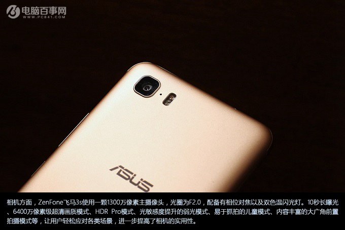 華碩飛馬3s值得買嗎？華碩飛馬3S詳細(xì)評(píng)測(cè)