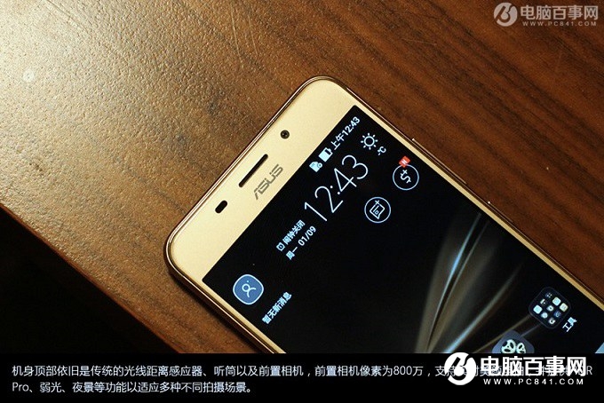 華碩飛馬3s值得買嗎？華碩飛馬3S詳細(xì)評(píng)測(cè)