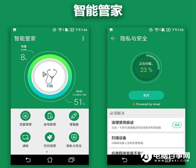 華碩飛馬3s值得買嗎？華碩飛馬3S詳細評測