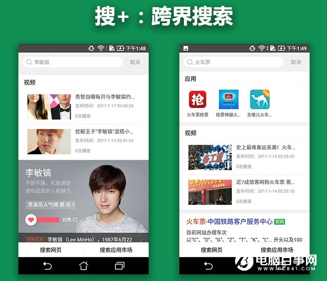 華碩飛馬3s值得買嗎？華碩飛馬3S詳細評測