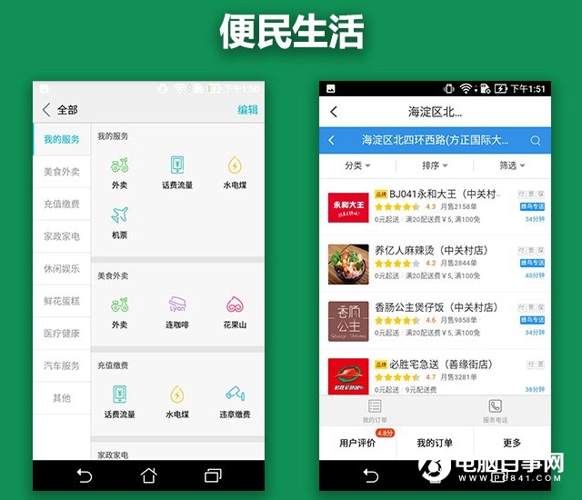 華碩飛馬3s值得買嗎？華碩飛馬3S詳細評測