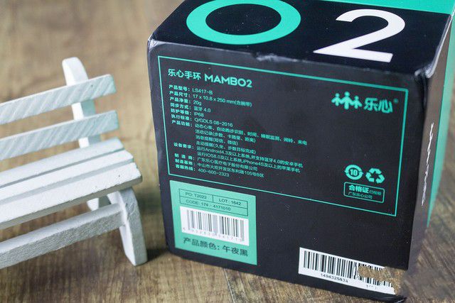 智能心率監(jiān)測升級 樂心手環(huán)Mambo 2評測
