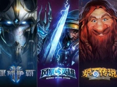 暴雪多款游戲?qū)⑼Ｖ箤in XP和Vista支持