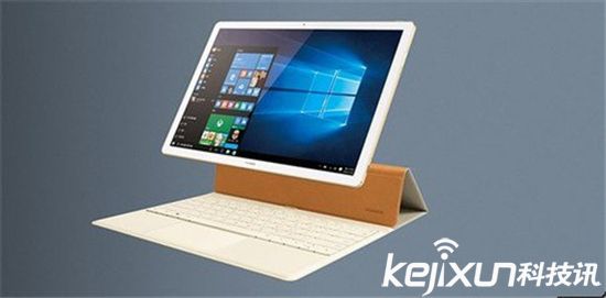 華為將發(fā)布MateBook混合平板 全金屬一體化設(shè)計(jì)